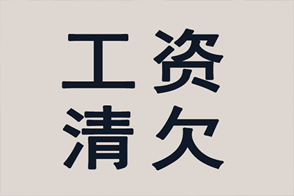 法院判决后成功追回200万补偿金